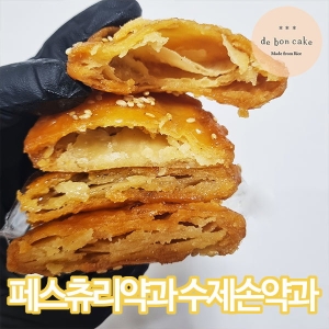 수제약과 페스츄리약과 드봉약과 40g 20개입