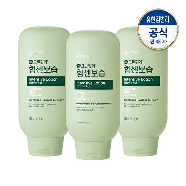 그린핑거 힘센보습 인텐시브 로션 280ml (3개)_이미지