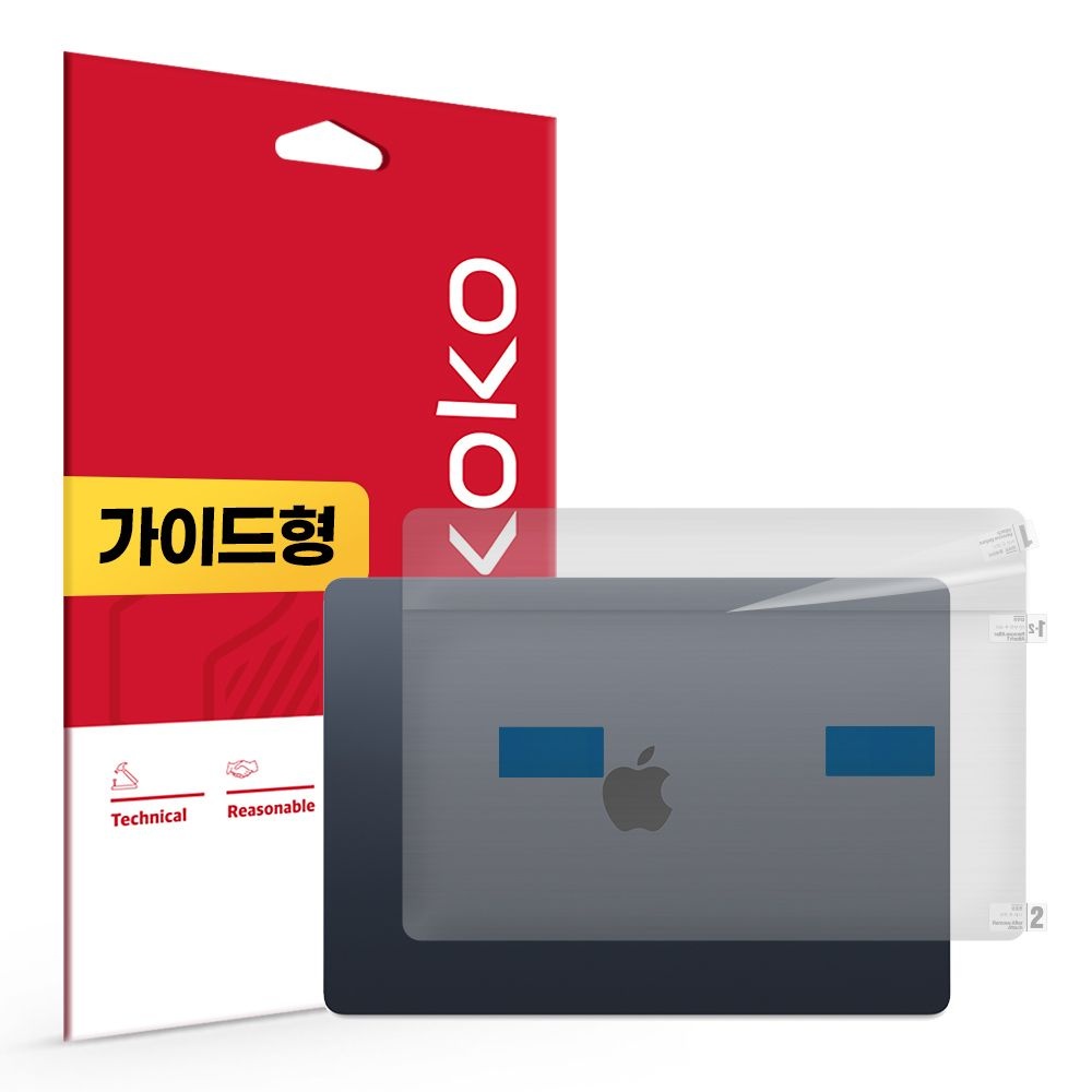 스코코 애플 2025 맥북에어15 M4 상판 무광 외부보호필름