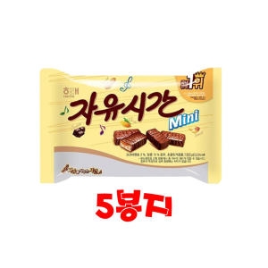해태제과 자유시간 미니 180g (5개)_이미지