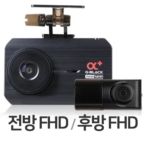 지넷시스템 드림아이 G-BLACK 알파 플러스 2채널 (64GB)_이미지