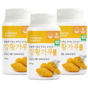 국내산 강황가루 150g 3병