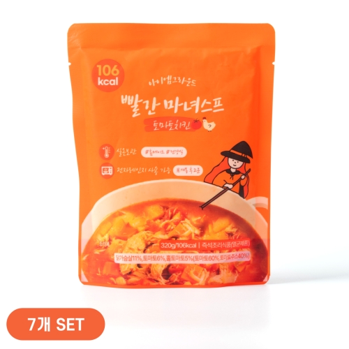 빨간마녀
