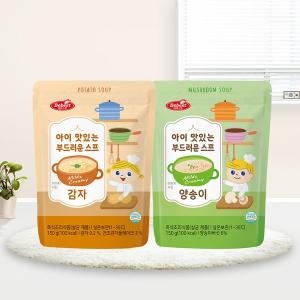 베베스트 아이 맛있는 부드러운 스프 양송이+감자 세트 (1개)_이미지