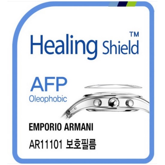힐링쉴드 엠포리오 아르마니 AR11101 AFP 올레포빅 시계액정보호필름 2매_이미지