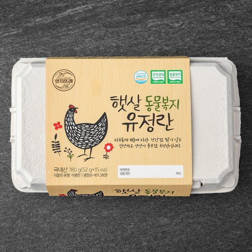 양지뜨레 무항생제 동물복지 유정란 15구