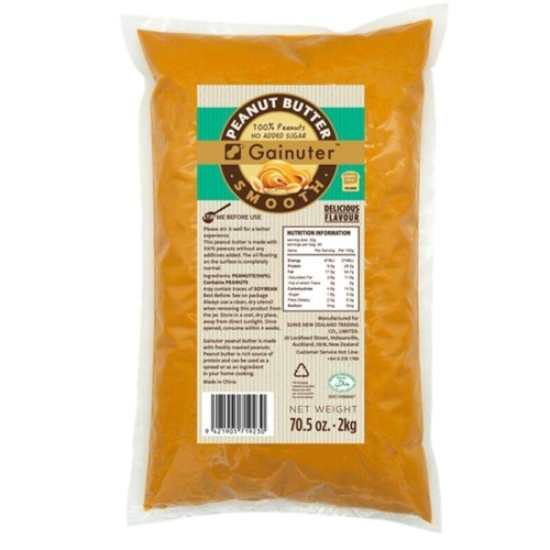 땅콩버터 스무스 2kg