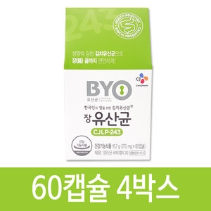 CJ BYO 한국인의 장을 위한 김치 유산균 장유산균 CJLP 243 60캡슐 (4개)_이미지