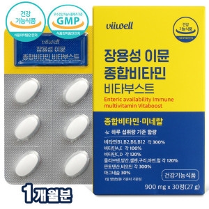 비웰 장용성 이뮨 종합비타민 비타부스트 30정 (6개)_이미지