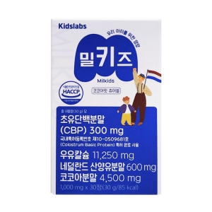 키즈랩스 밀키즈 1000mg 30정 (1개)_이미지