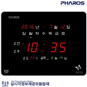 파로스 ES-F5300 오차율0% 디지털벽시계 온도/음력_이미지