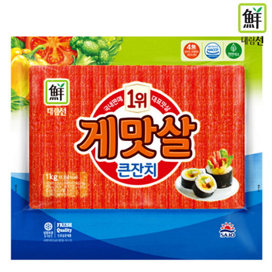 사조대림 대림선 게맛살 큰잔치 1kg (3개)_이미지