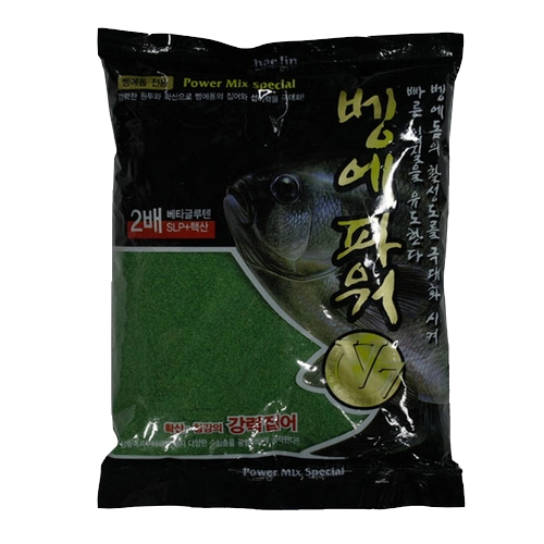 해진 벵에 파워 V7