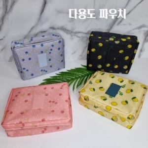 다용도 화장품 속옷 사각 여행용 수납 대용량 파우치 W91FACA