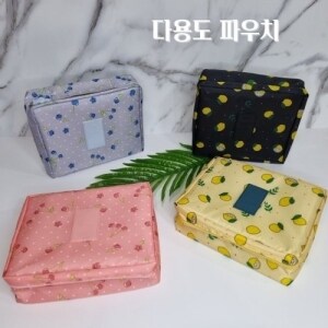 다용도 화장품 속옷 사각 여행용 수납 대용량 <b>파우치</b> W91FACA