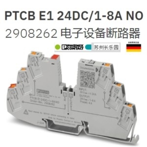 피닉스 2908262 PTCB E1 24DC/1-8A NO 전자 장비 회로 차단기 새제품 원본_이미지