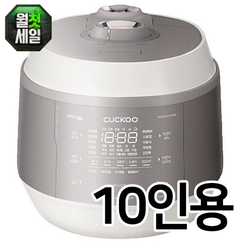 쿠쿠전자 트윈프레셔 CRP-KHTAS1010FWM (일반구매)_이미지