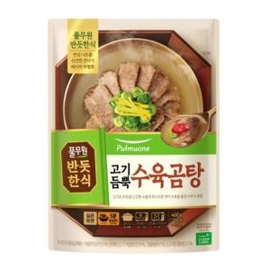 반듯한식 고기듬뿍 수육곰탕 460G