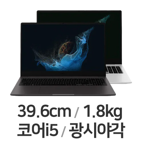 삼성전자 갤럭시북2 NT550XEZ-A58A 16GB램 (SSD 4TB + HDD 1TB)