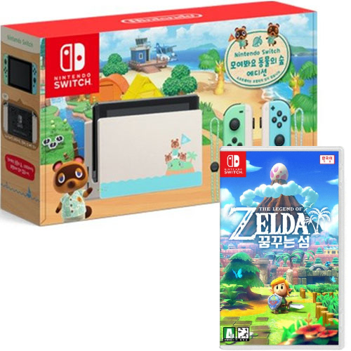 Nintendo 닌텐도 스위치 동물의 숲 에디션 1인용 게임 패키지 (젤다의전설 꿈꾸는섬)