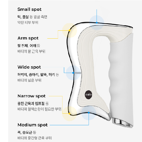 칼로 EMS 슬림메이커_이미지