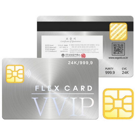 삼성금거래소 VVIP 플렉스카드 골드바 3.75g