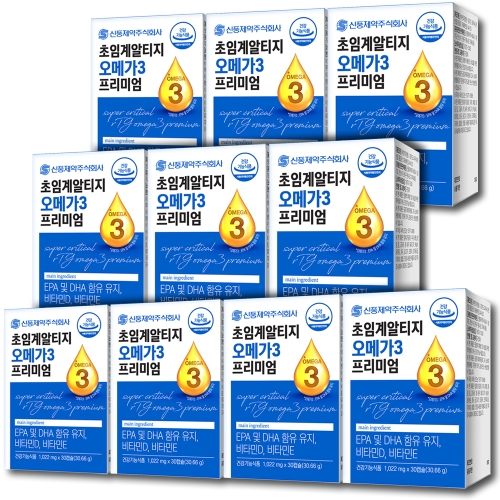 신풍제약 초임계 알티지 오메가3 프리미엄 1022mg 30캡슐 (10개)_이미지