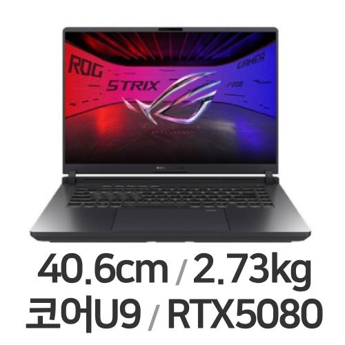 G16 G615LW-TS275