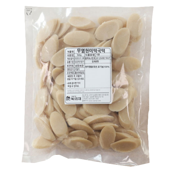 싸리재 무염 현미 떡국떡 500g
