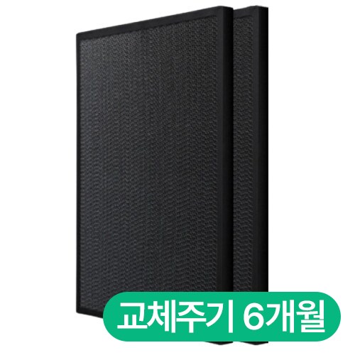 XQ500 전용 CAF-E0D3 탈취필터