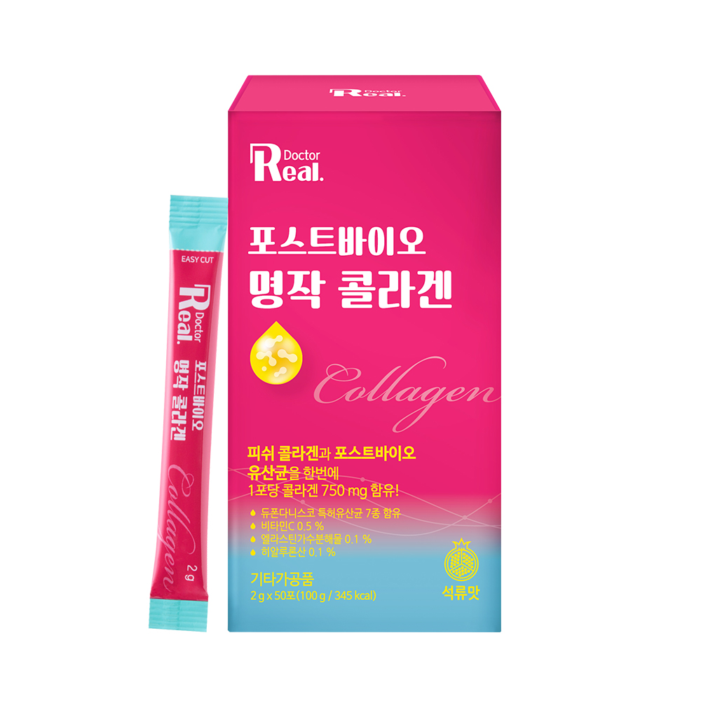 리얼닥터 포스트바이오 명작 콜라겐 50포 (1개)
