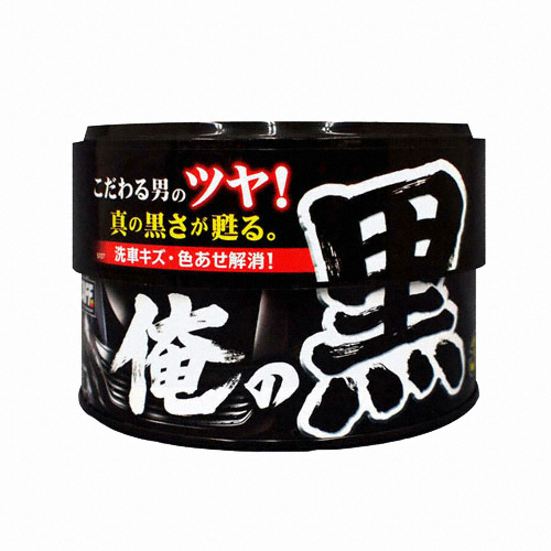 프로스태프  흑광 왁스 S137 180g