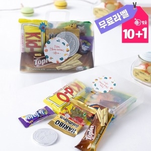 별솔 든든한 간식 꾸러미 가방 어린이날 크리스