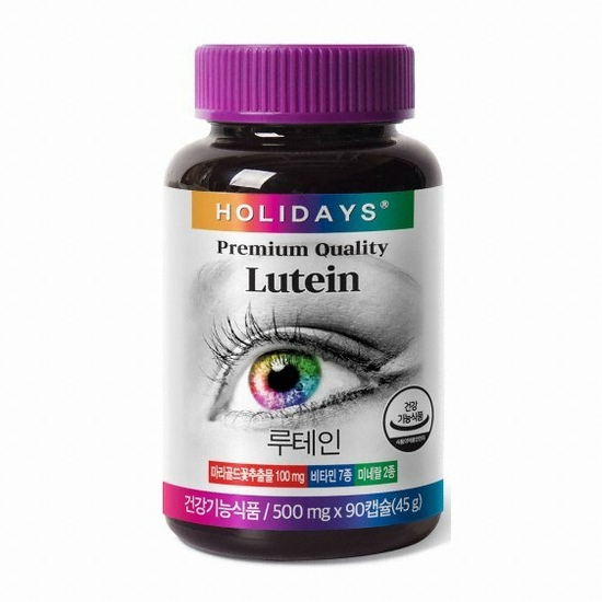 홀리데이즈  루테인 90캡슐 (1개)