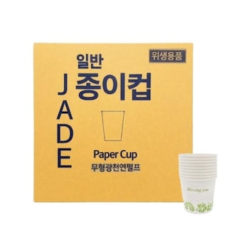 정우컵 6.5온스 제이드 위생 <b>종이컵</b>