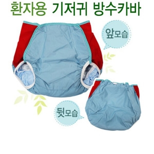 기저귀 방수카바_이미지