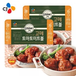 CJ제일제당 고메 토마토 미트볼 147g (22개)_이미지