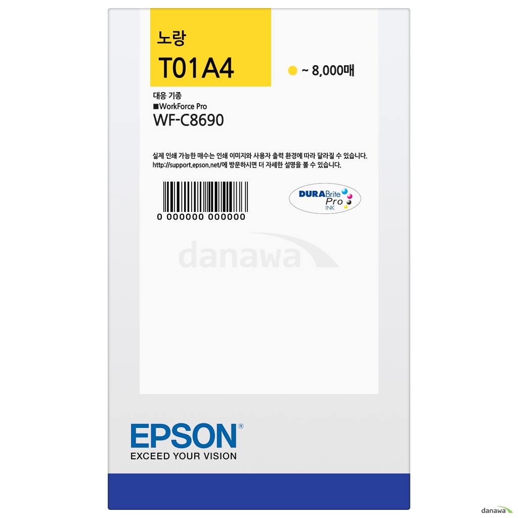 Epson 정품 T01A4 (T01A470) 노랑_이미지