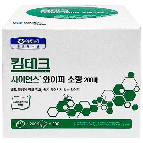 유한킴벌리 킴테크 사이언스 와이퍼 소형 (2,000매)_이미지