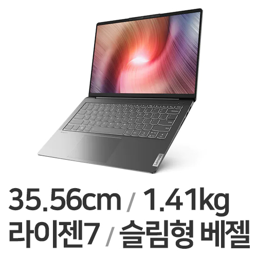 레노버 아이디어패드 Slim5 Pro 14ARH7 82SJ002EKR (SSD 512GB)_이미지