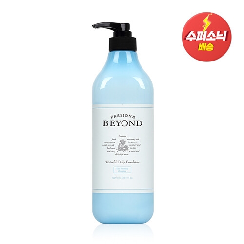 워터풀 바디에멀전 1000ml