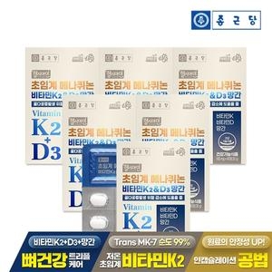 종근당 헬시아민 초임계 메나퀴논 비타민K2&D3 망간 500mg 60정 (6개)_이미지