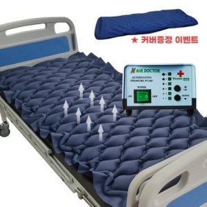 영원메디칼 욕창방지매트 TPU 네이비 버블형 신제품 AD-1300_이미지