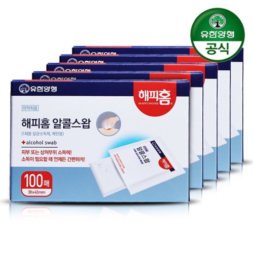 유한양행 해피홈 소독용 알콜스왑 알콜솜 100매이미지입니다. 누르면 해당 게시물로 새창이동합니다.