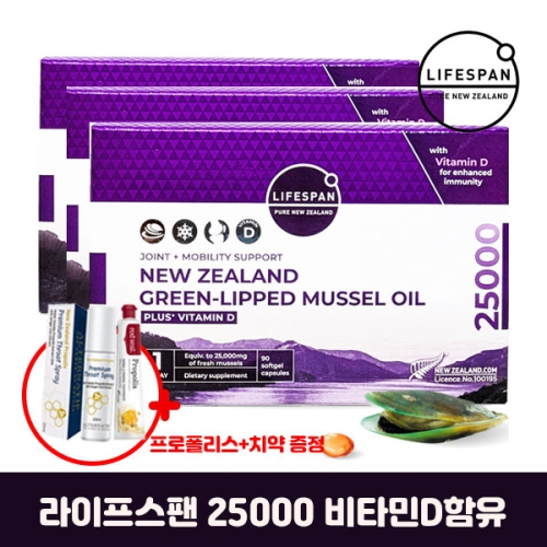 ���������� �������� �ʷ���ȫ�� 25000mg 90ĸ��