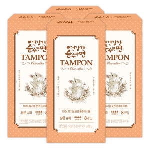 �����ѳ��� �����Ѹ� �ǰ��� ����� Ž�� ���� 8p 4��