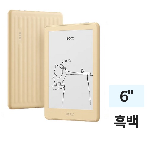 ONYX BOOX POKE7 해외구매