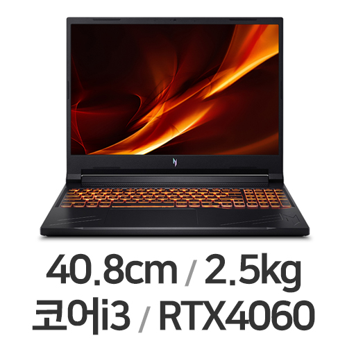 에이서 니트로 V 16 ANV16-71-53AK 32GB램 (SSD 2TB)