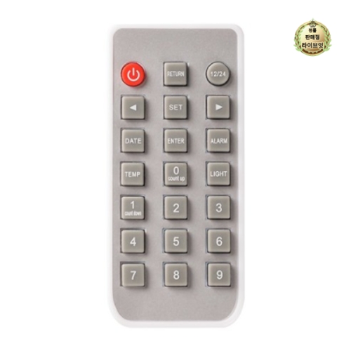 루나리스 벽시계 신형 리모컨