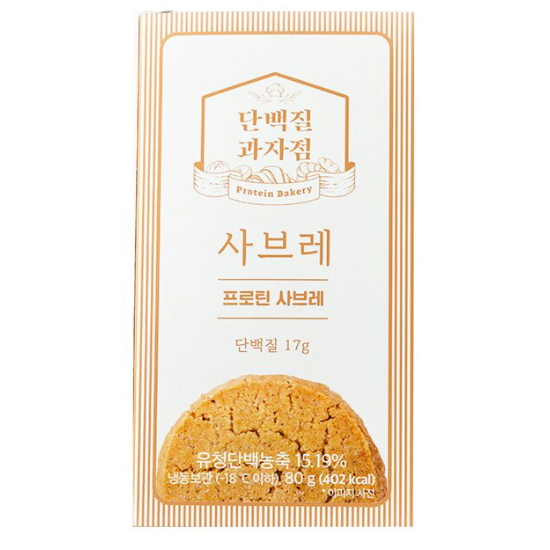 닥터키친 단백질과자점 프로틴 사브레 80g (1개)_이미지